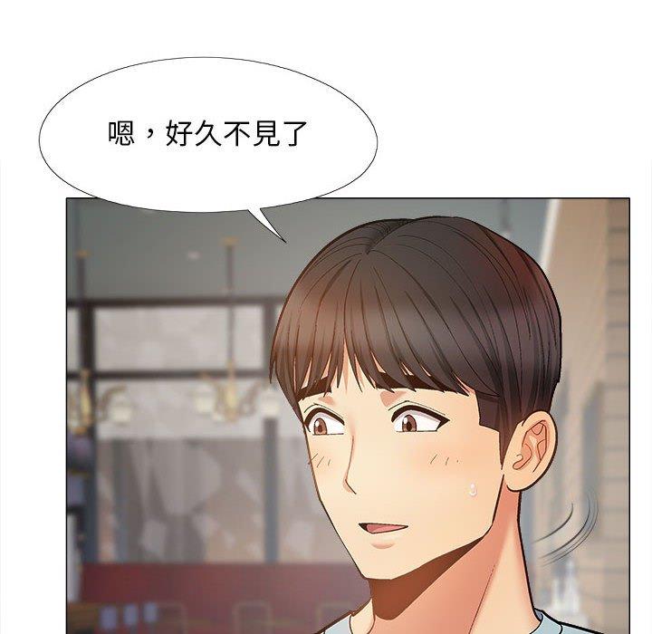 《戀愛信仰》漫画 第31話