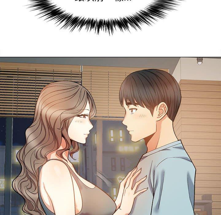 《戀愛信仰》漫画 第31話