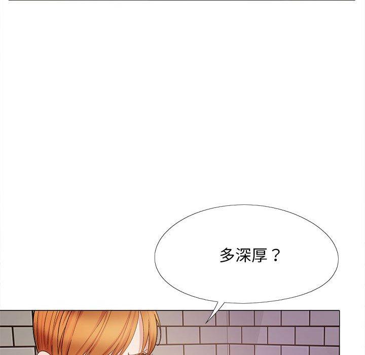 《戀愛信仰》漫画 第31話