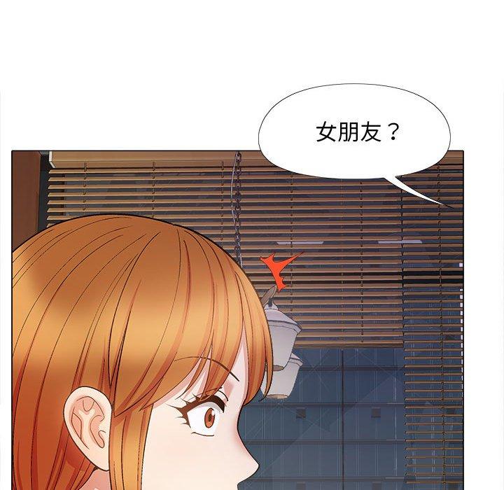 《戀愛信仰》漫画 第31話