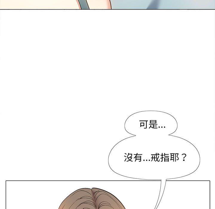 《戀愛信仰》漫画 第31話