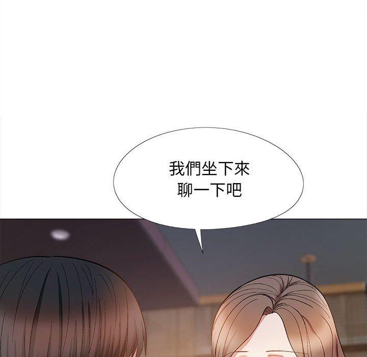 《戀愛信仰》漫画 第31話