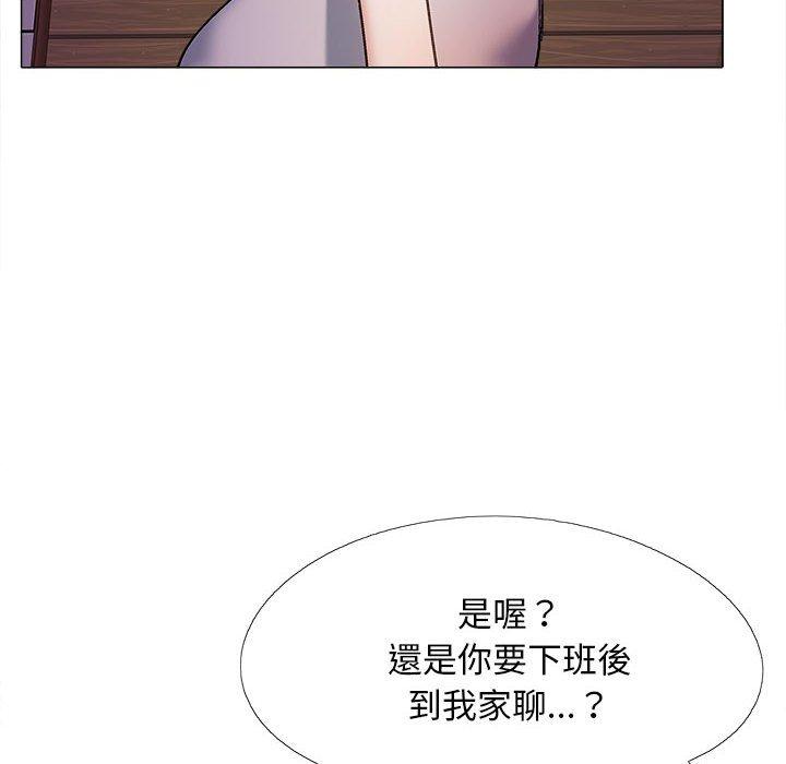 《戀愛信仰》漫画 第31話
