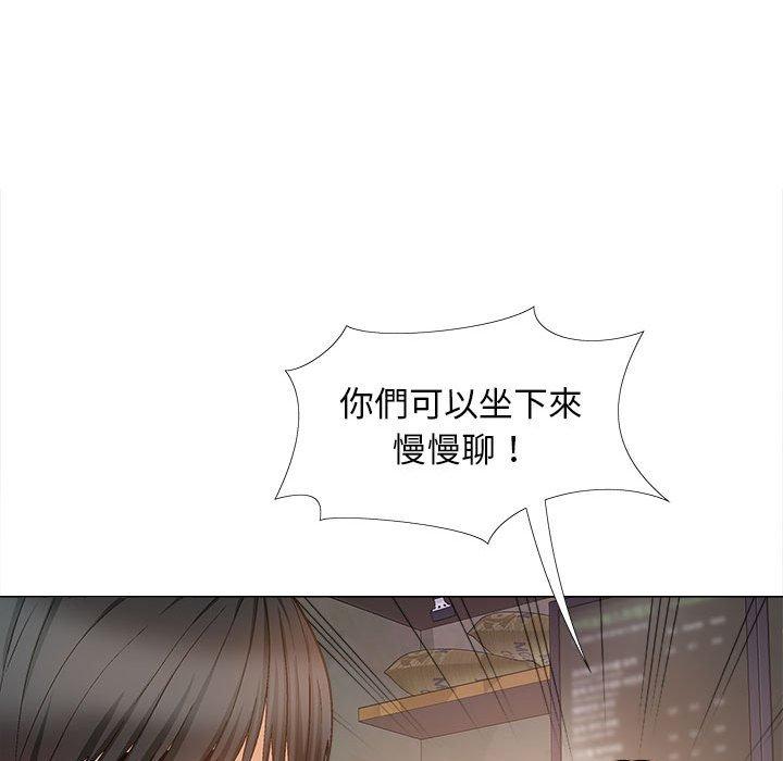 《戀愛信仰》漫画 第31話