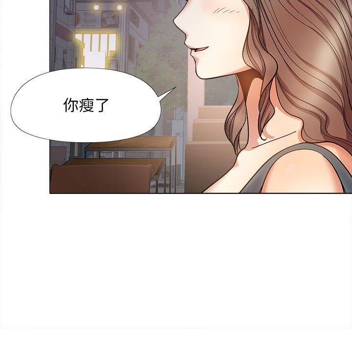 《戀愛信仰》漫画 第31話