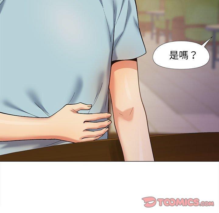 《戀愛信仰》漫画 第31話