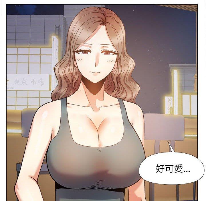 《戀愛信仰》漫画 第31話