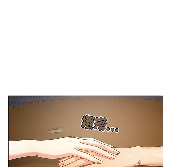 《戀愛信仰》漫画 第31話