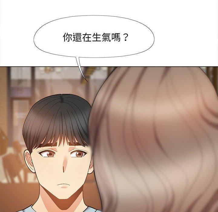 《戀愛信仰》漫画 第31話