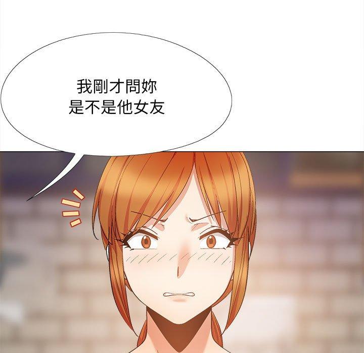 《戀愛信仰》漫画 第31話