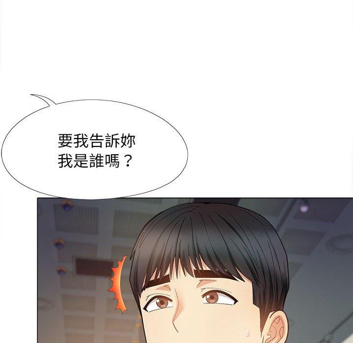《戀愛信仰》漫画 第31話