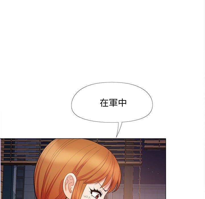 《戀愛信仰》漫画 第31話