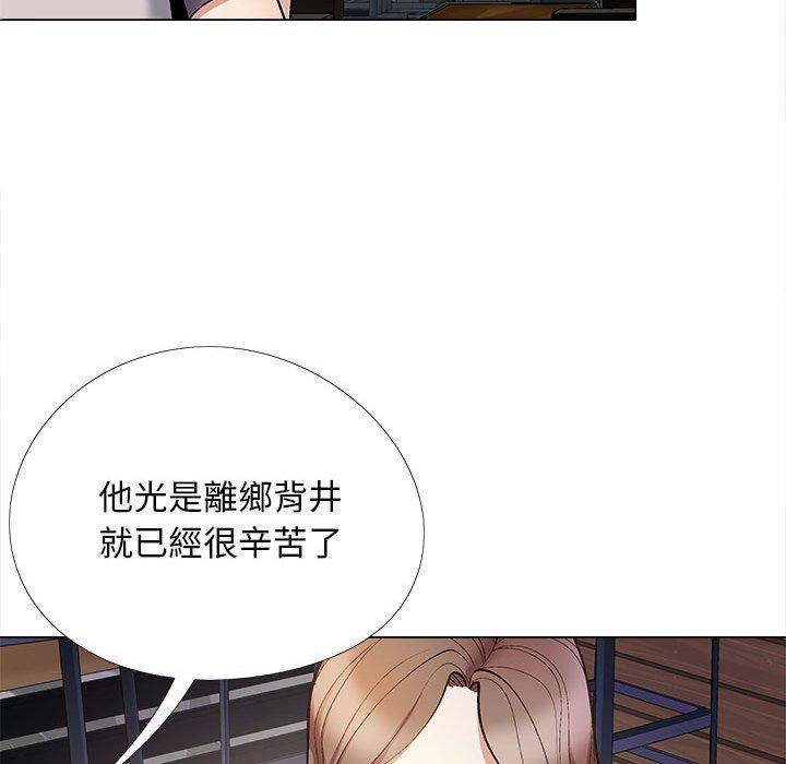 《戀愛信仰》漫画 第31話