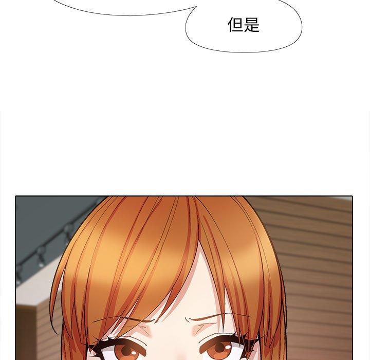 《戀愛信仰》漫画 第31話