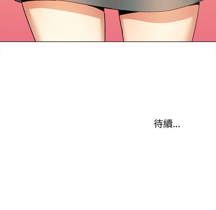 《戀愛信仰》漫画 第31話