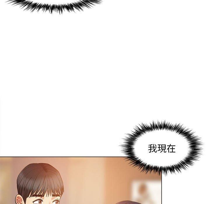 《戀愛信仰》漫画 第32話