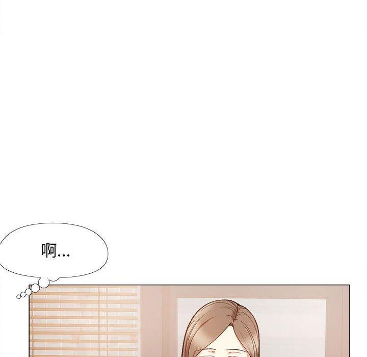 《戀愛信仰》漫画 第32話