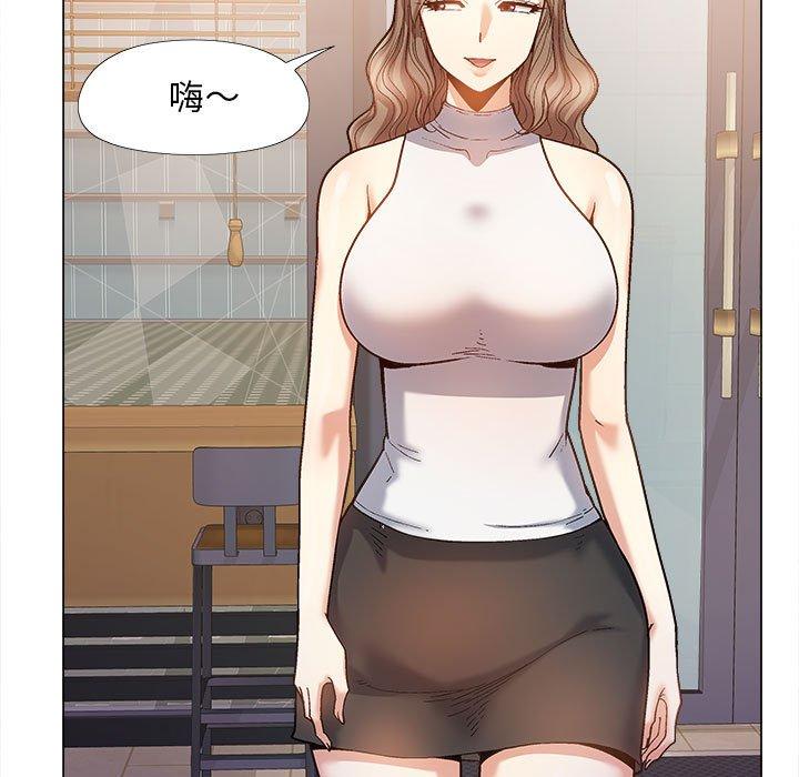 《戀愛信仰》漫画 第32話