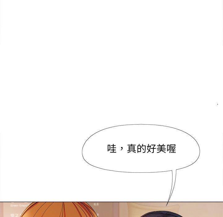 《戀愛信仰》漫画 第32話