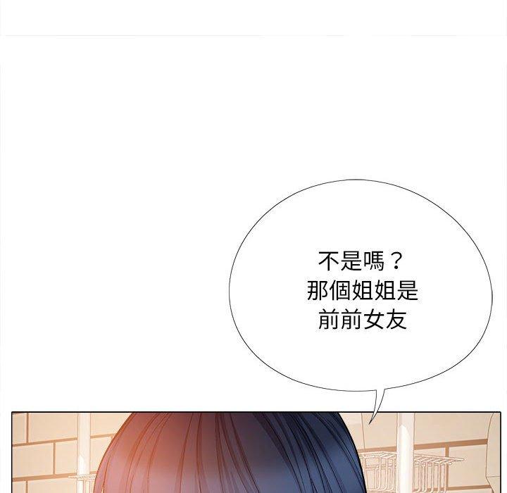 《戀愛信仰》漫画 第32話
