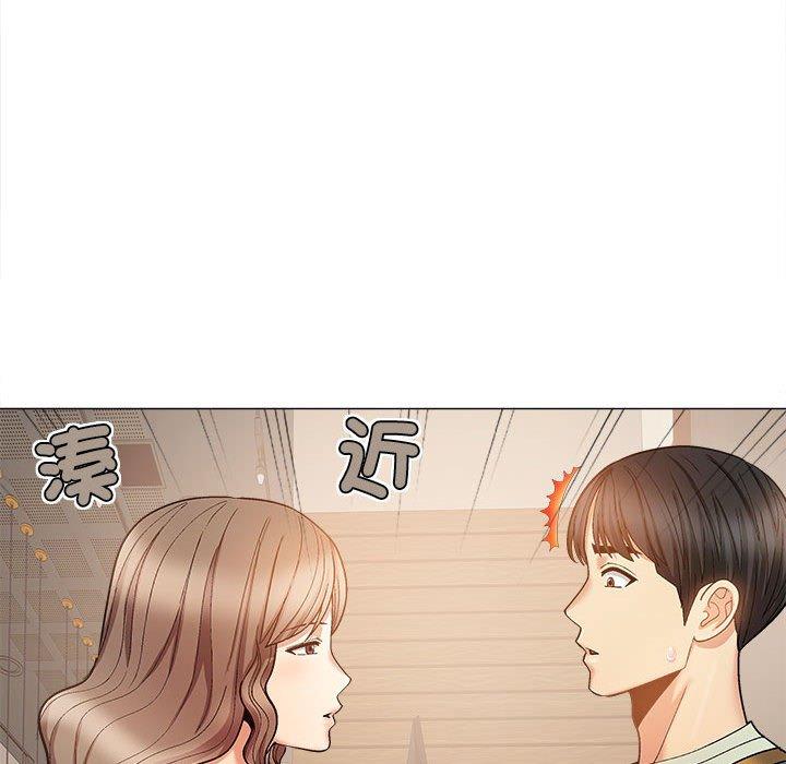 《戀愛信仰》漫画 第32話