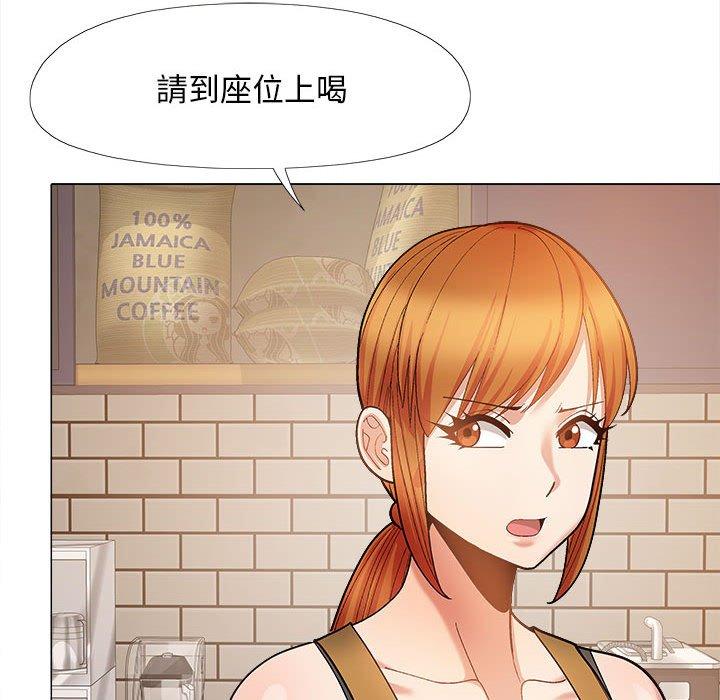 《戀愛信仰》漫画 第32話