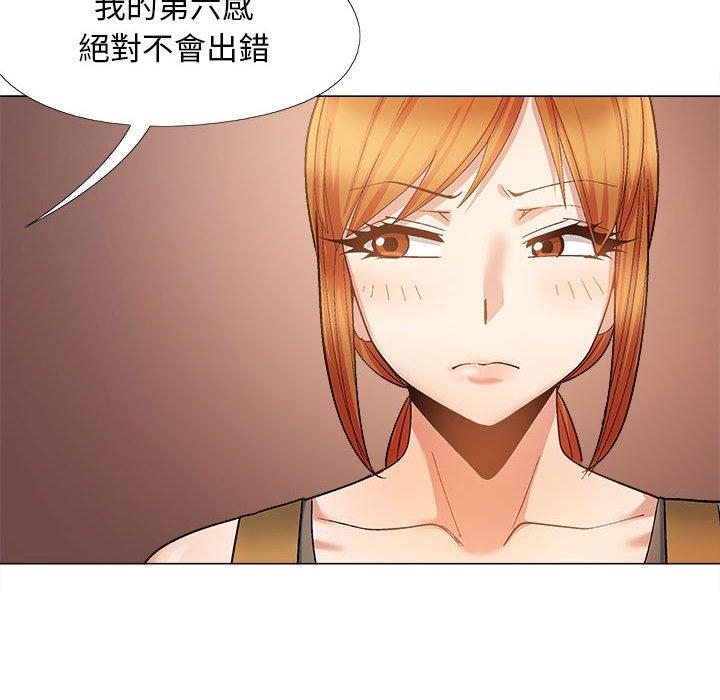 《戀愛信仰》漫画 第32話
