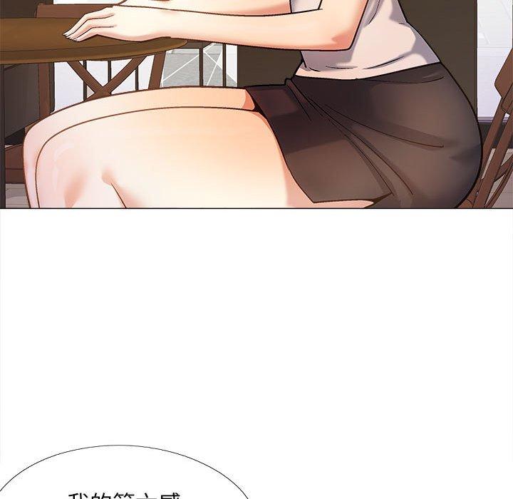 《戀愛信仰》漫画 第32話
