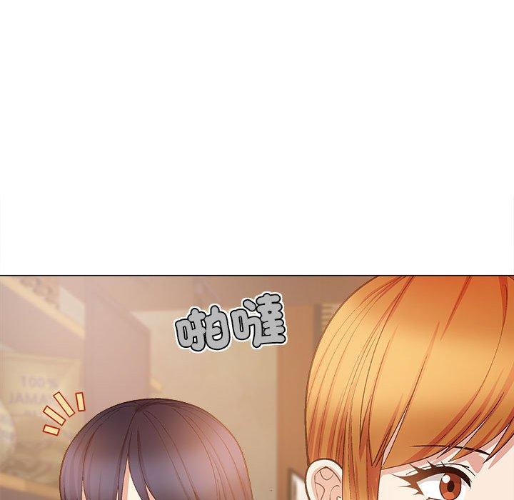《戀愛信仰》漫画 第32話