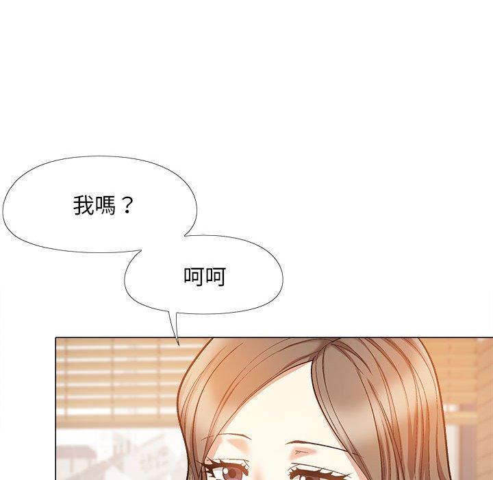 《戀愛信仰》漫画 第32話