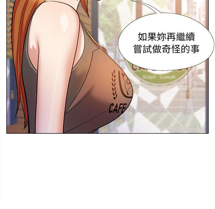 《戀愛信仰》漫画 第32話