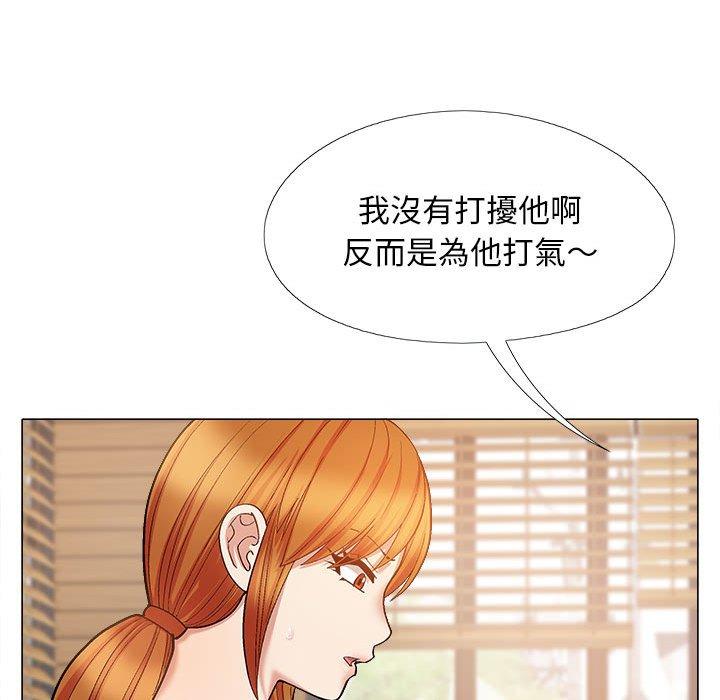 《戀愛信仰》漫画 第32話