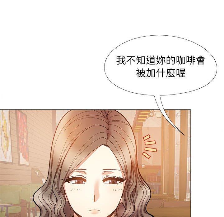 《戀愛信仰》漫画 第32話