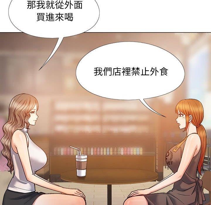 《戀愛信仰》漫画 第32話