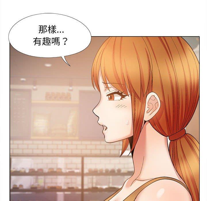 《戀愛信仰》漫画 第32話