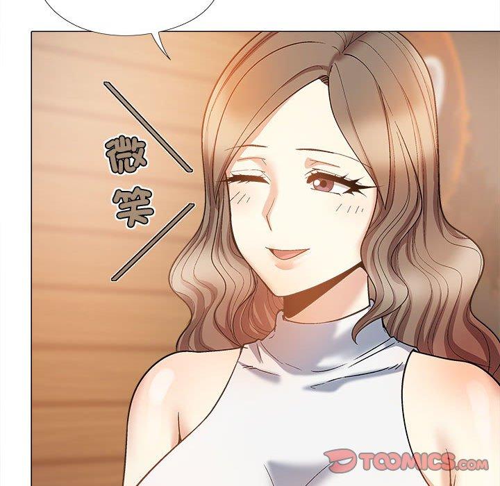 《戀愛信仰》漫画 第32話