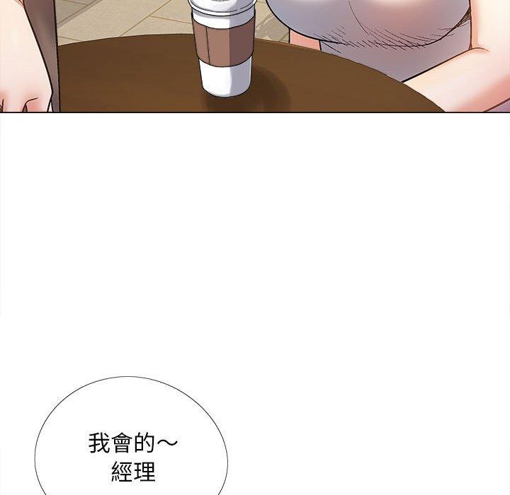 《戀愛信仰》漫画 第32話