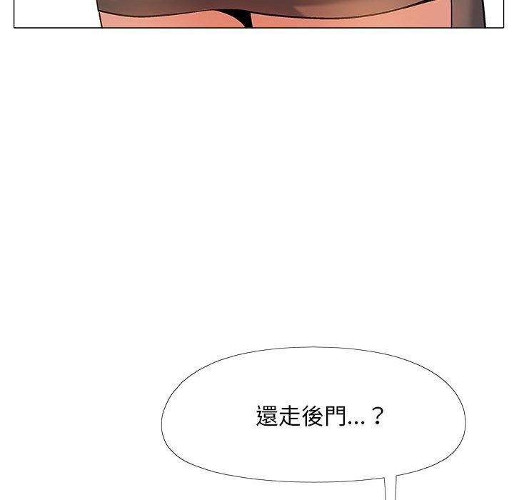 《戀愛信仰》漫画 第32話