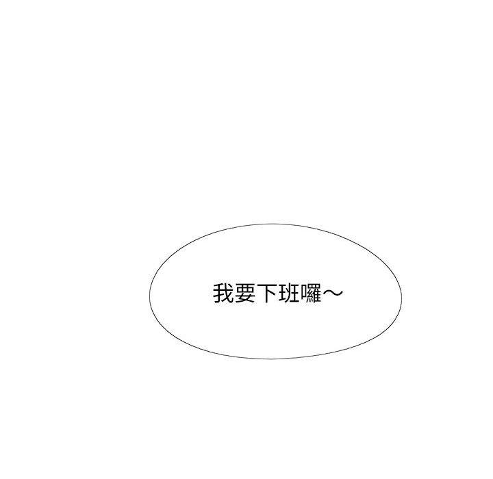 《戀愛信仰》漫画 第32話