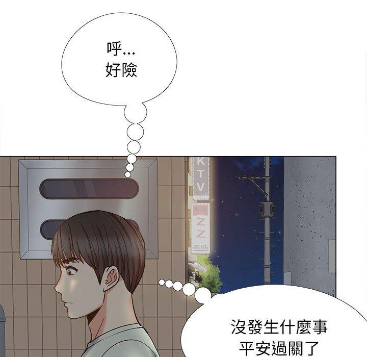 《戀愛信仰》漫画 第32話