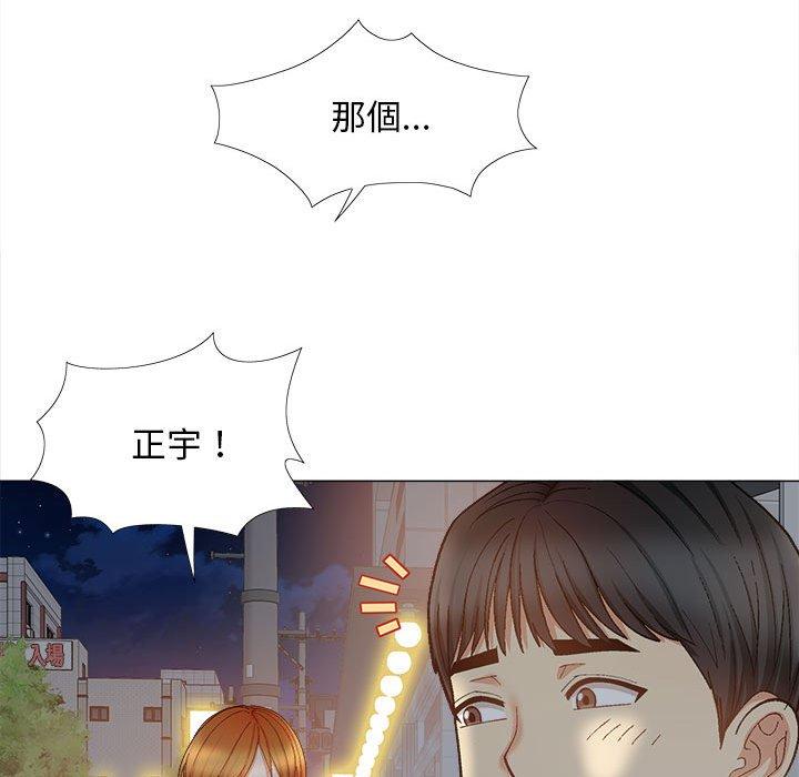 《戀愛信仰》漫画 第32話