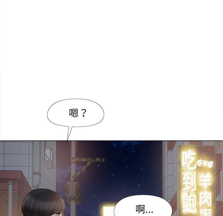 《戀愛信仰》漫画 第32話