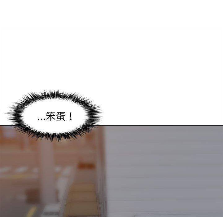 《戀愛信仰》漫画 第32話
