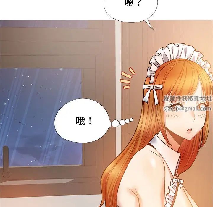 《戀愛信仰》漫画 第34話