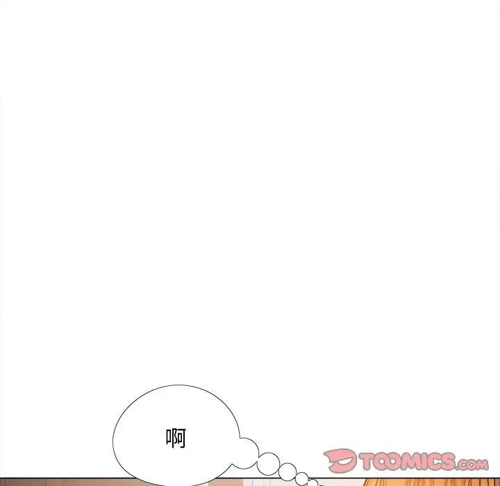 《戀愛信仰》漫画 第34話