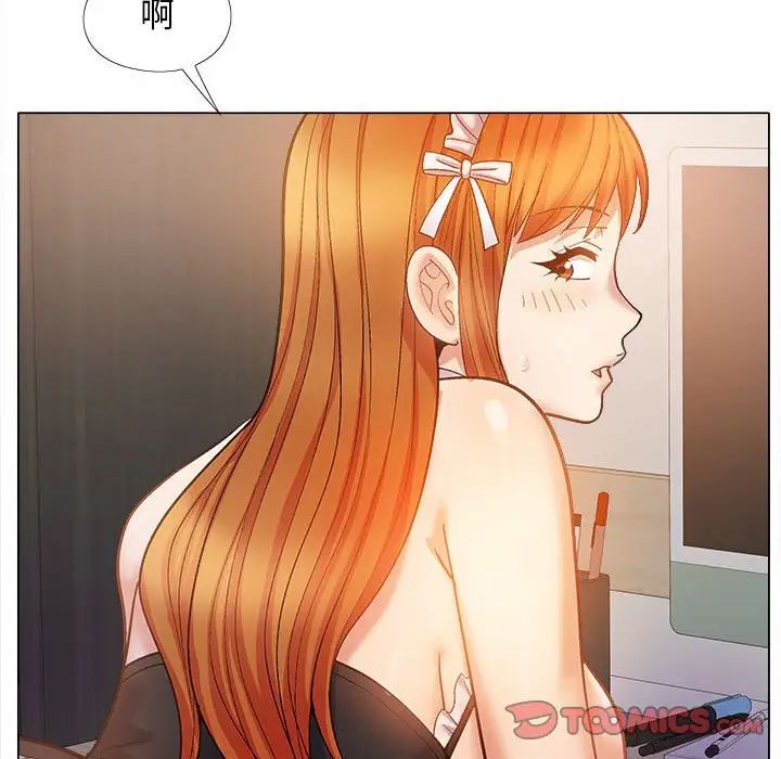 《戀愛信仰》漫画 第34話