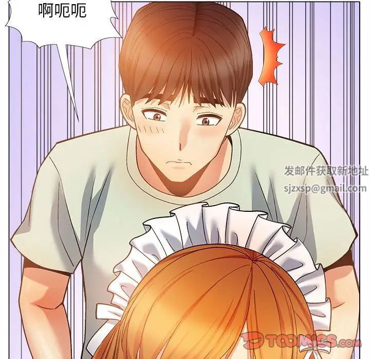 《戀愛信仰》漫画 第34話