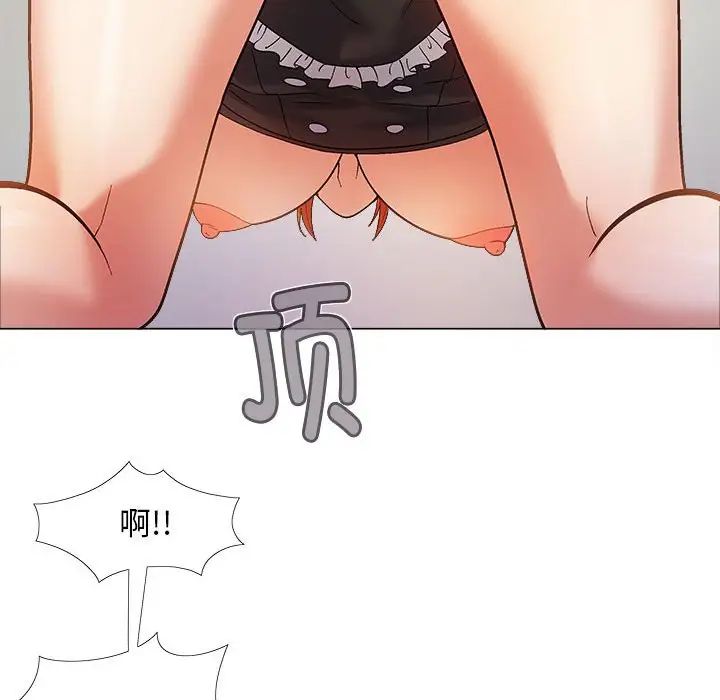《戀愛信仰》漫画 第34話