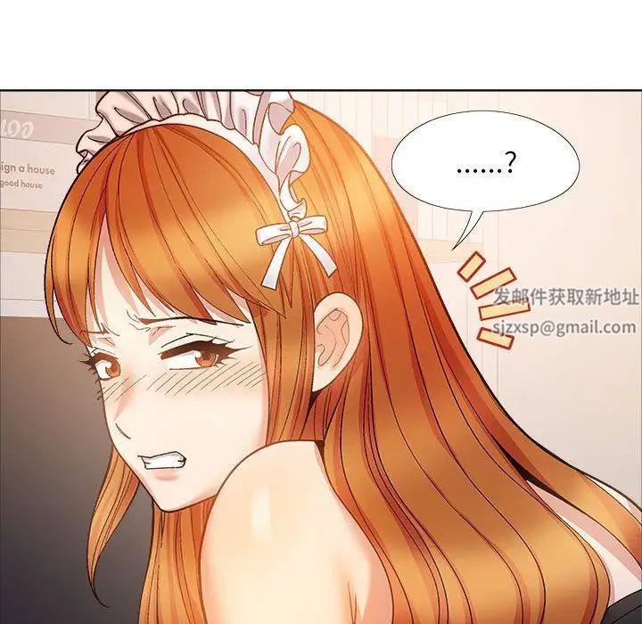 《戀愛信仰》漫画 第34話