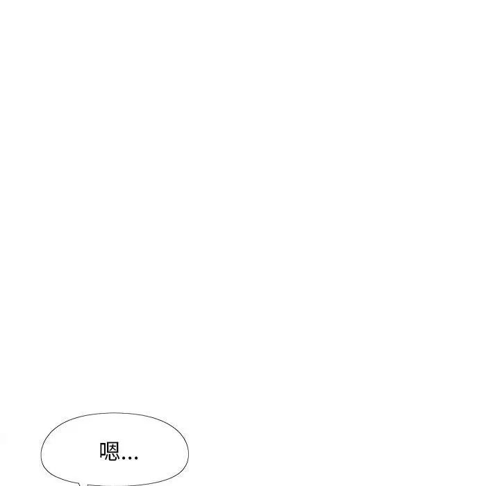 《戀愛信仰》漫画 第34話